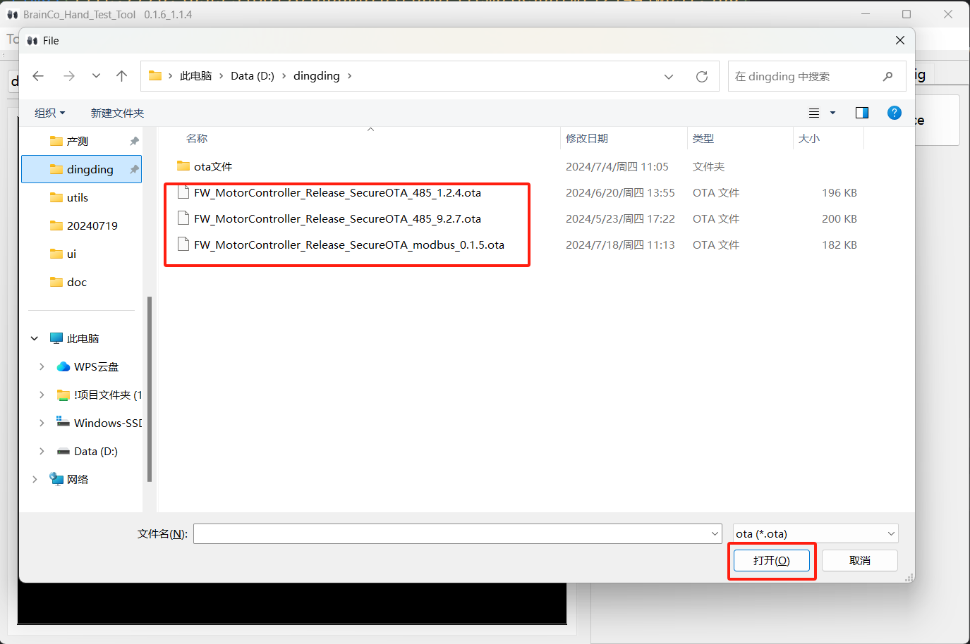Select an OTA file